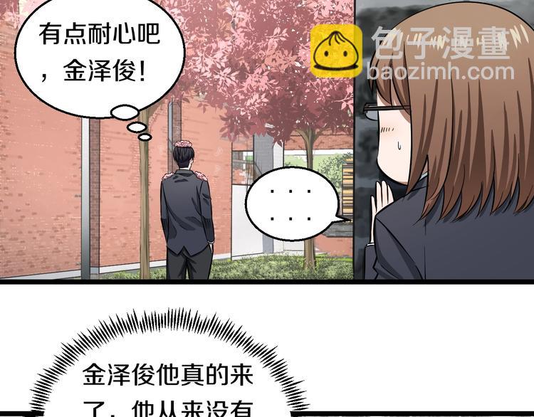 第7话 温妮以一敌三(1/3)-第8话