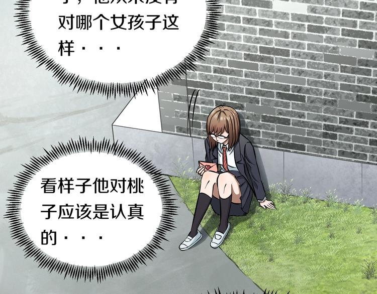 第7话 温妮以一敌三(1/3)-第8话