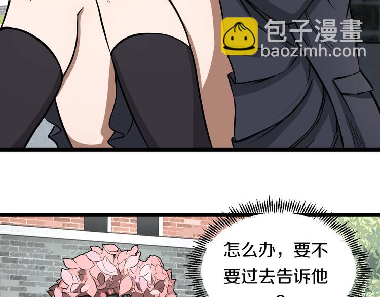 第7话 温妮以一敌三(1/3)-第8话