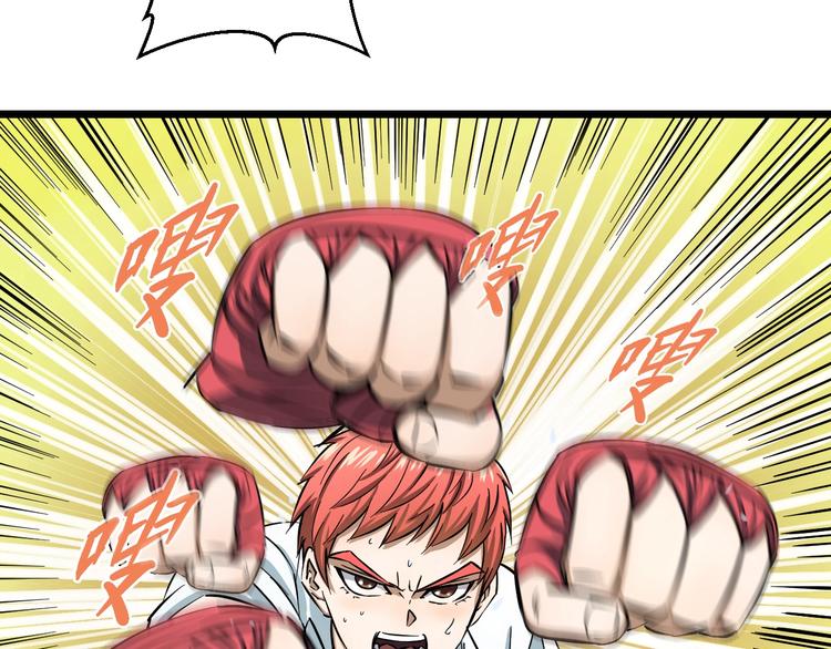 第7话 温妮以一敌三(1/3)-第8话