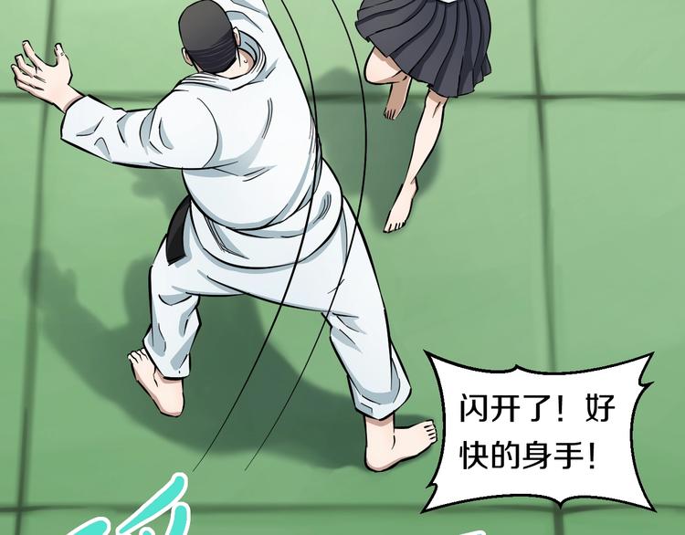 第7话 温妮以一敌三(1/3)-第8话