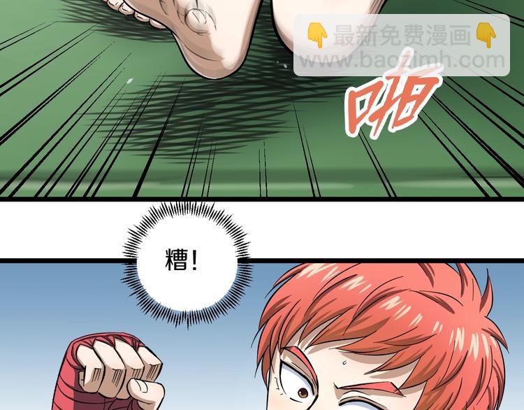 第7话 温妮以一敌三(1/3)-第8话