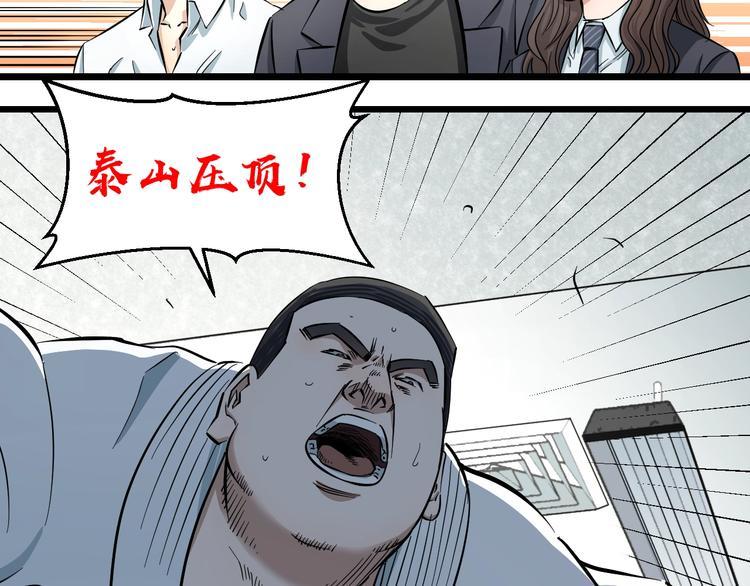 第7话 温妮以一敌三(1/3)-第8话