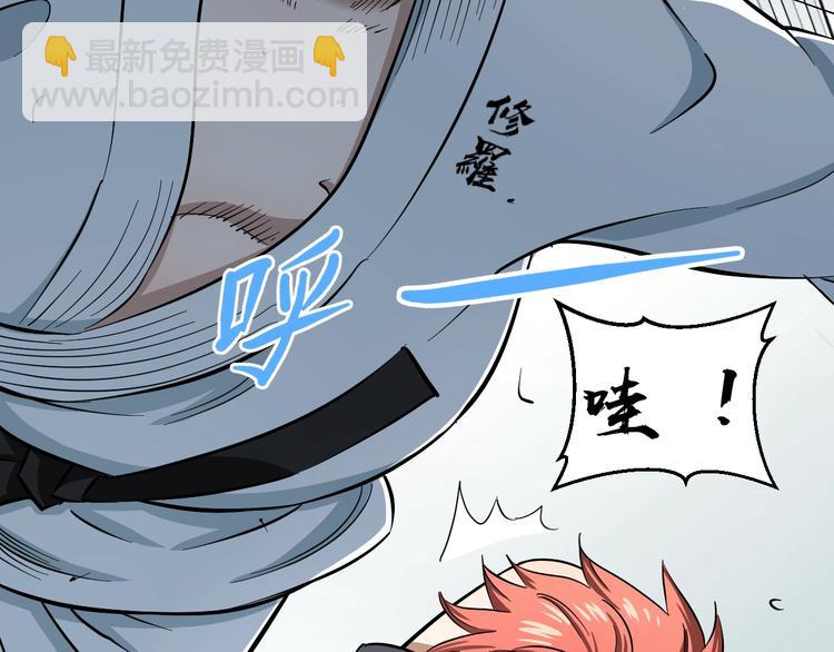 第7话 温妮以一敌三(1/3)-第8话