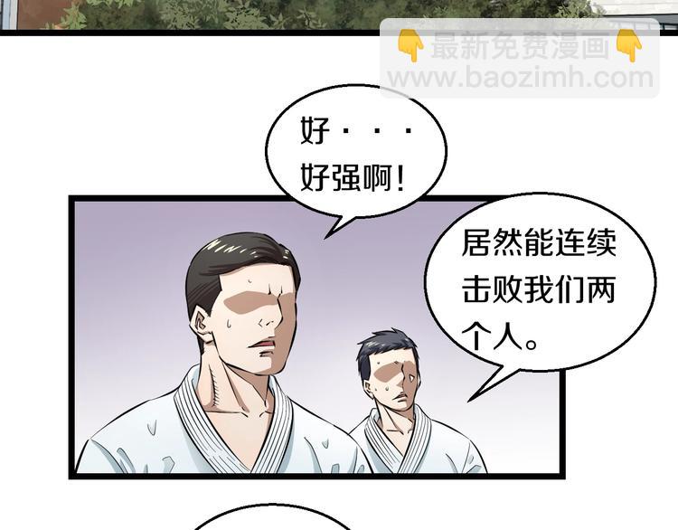 第7话 温妮以一敌三(1/3)-第8话