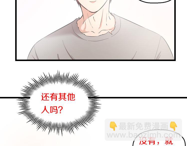 第69话 催眠(1/3)-第72话