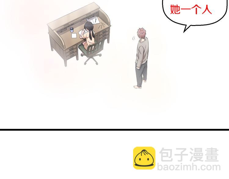 第69话 催眠(1/3)-第72话