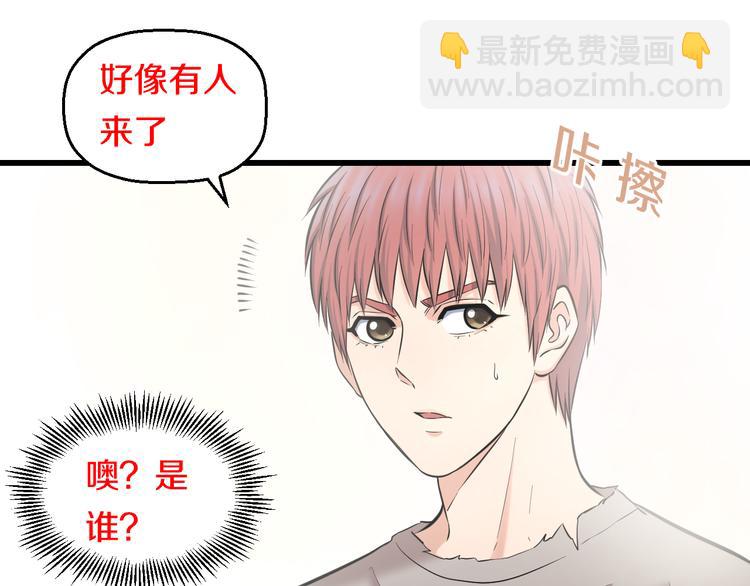 第69话 催眠(1/3)-第72话