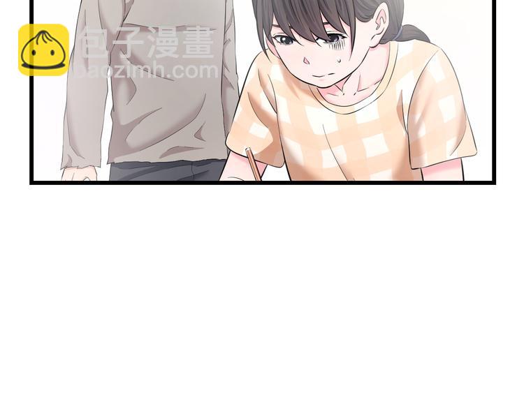 第69话 催眠(1/3)-第72话