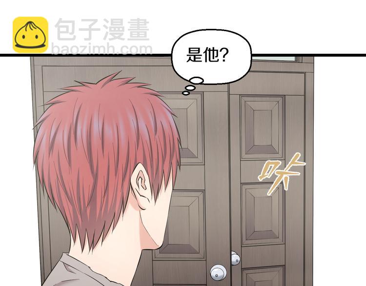 第69话 催眠(1/3)-第72话