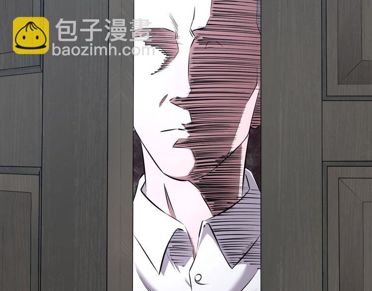 第69话 催眠(1/3)-第72话