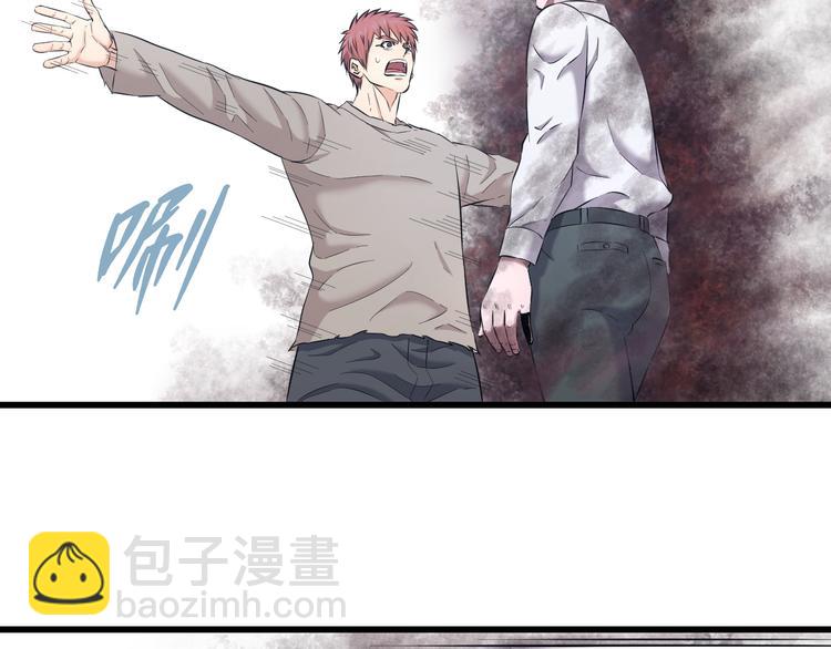 第69话 催眠(1/3)-第72话