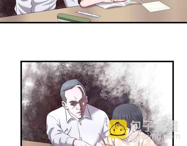 第69话 催眠(1/3)-第72话