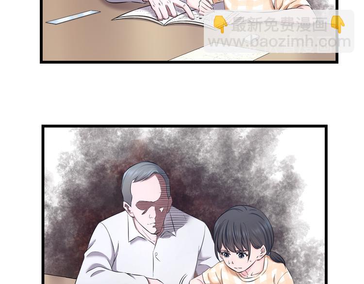 第69话 催眠(1/3)-第72话