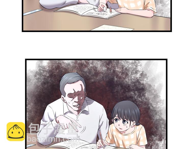 第69话 催眠(1/3)-第72话