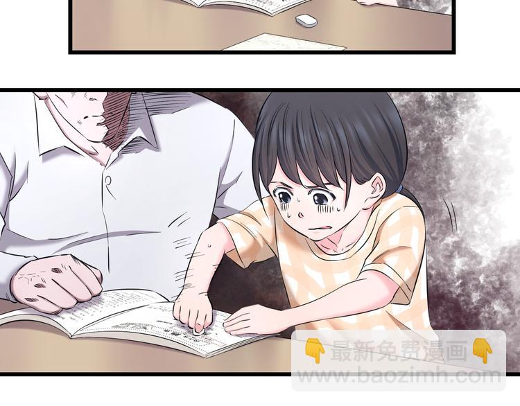 第69话 催眠(1/3)-第72话