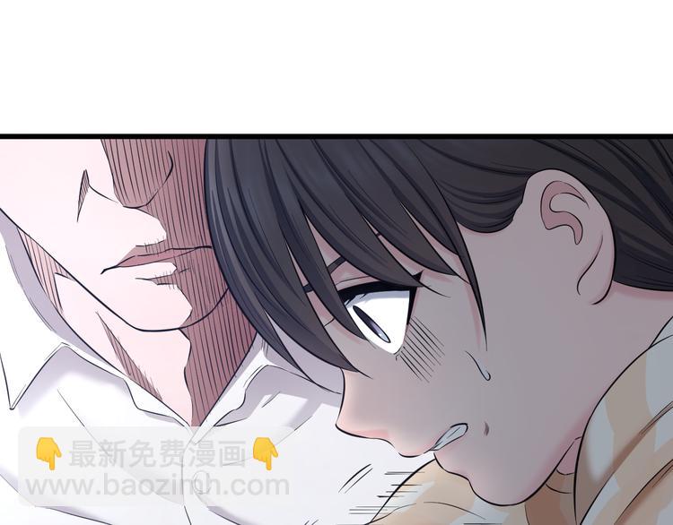 第69话 催眠(1/3)-第72话