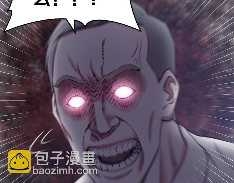 第69话 催眠(1/3)-第72话