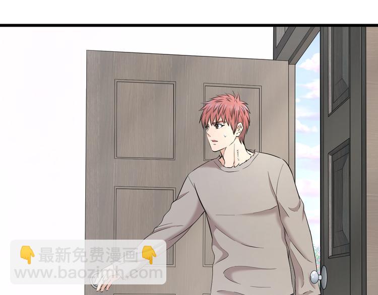 第69话 催眠(1/3)-第72话