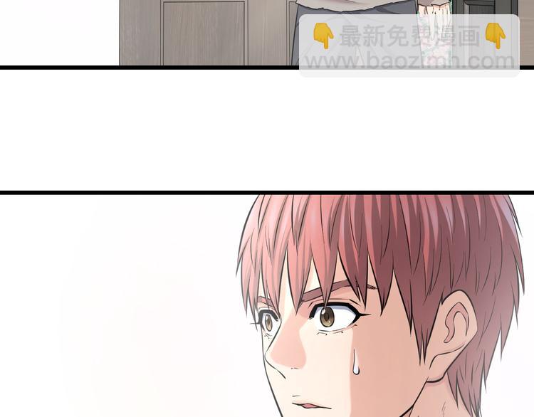 第69话 催眠(1/3)-第72话