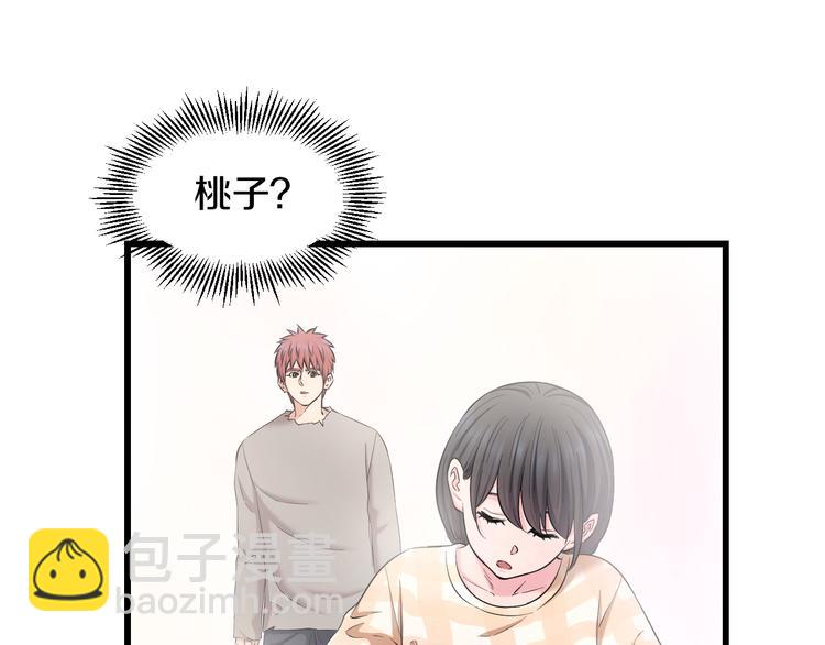 第69话 催眠(1/3)-第72话