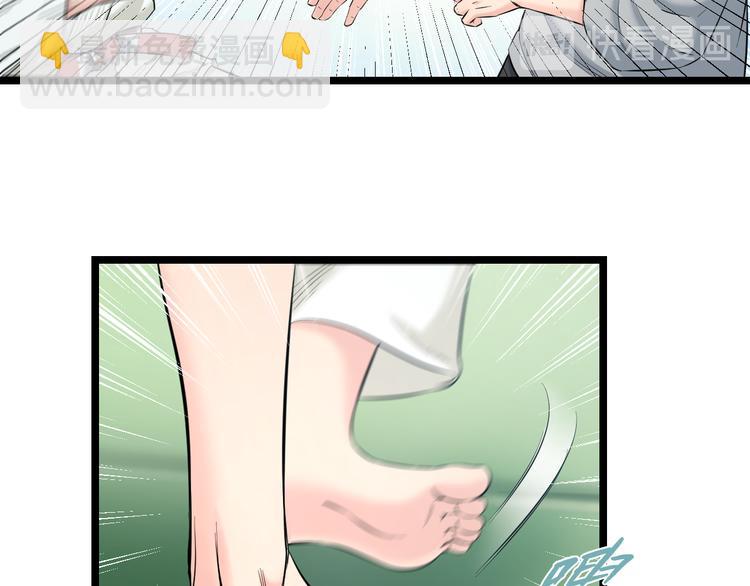 第71话 见招拆招(1/3)-第74话