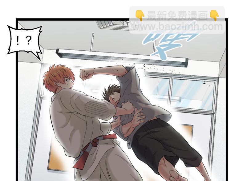 第71话 见招拆招(1/3)-第74话