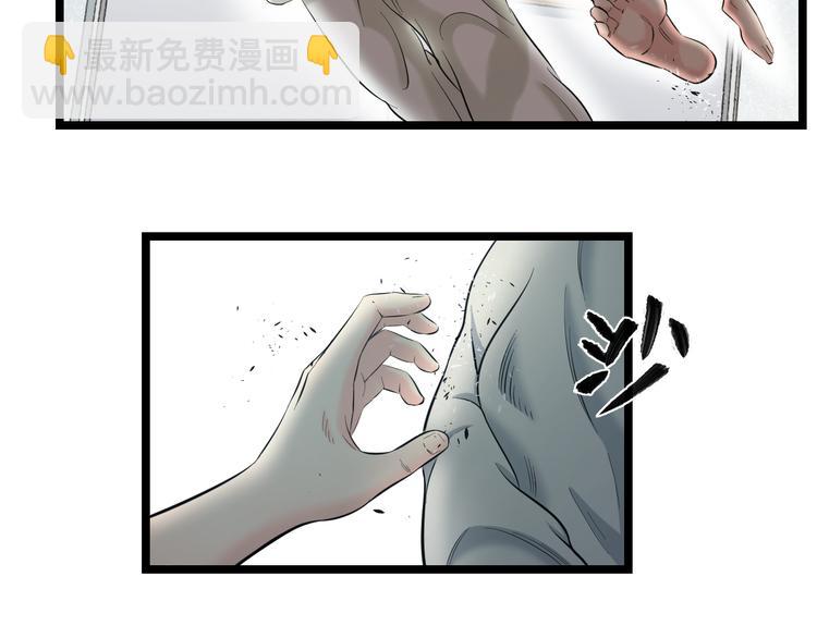 第71话 见招拆招(1/3)-第74话