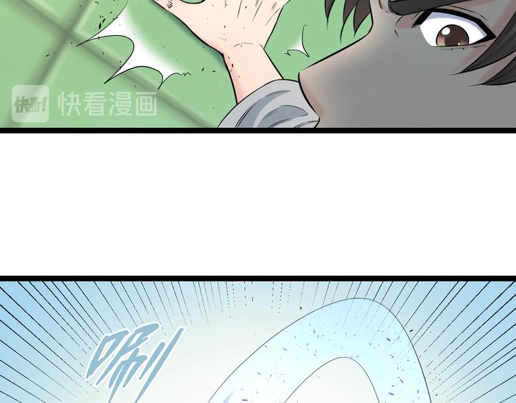 第71话 见招拆招(1/3)-第74话