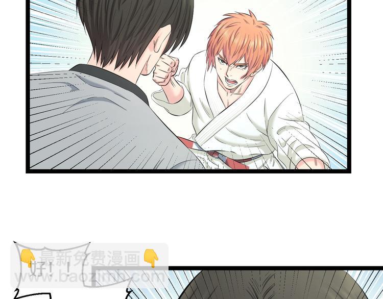 第71话 见招拆招(1/3)-第74话