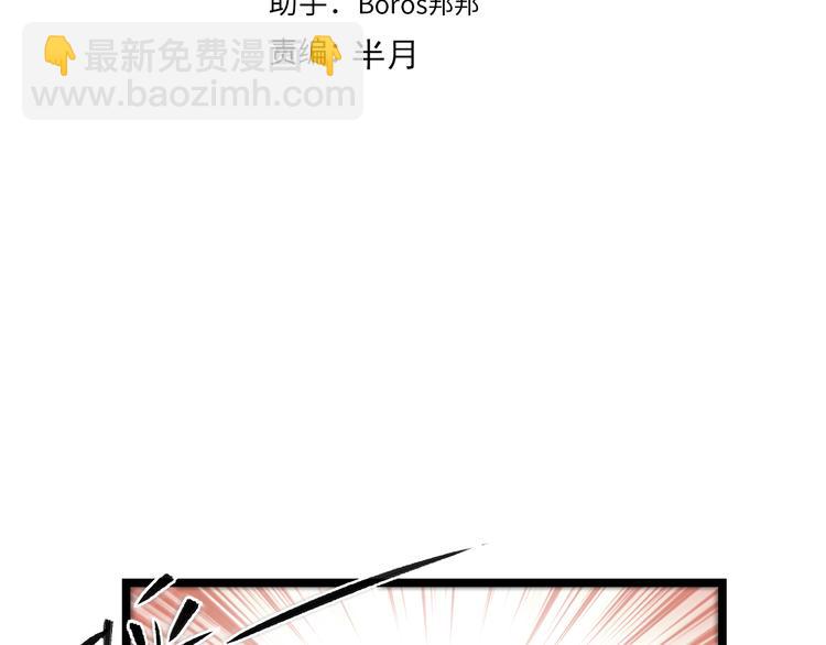 第71话 见招拆招(1/3)-第74话