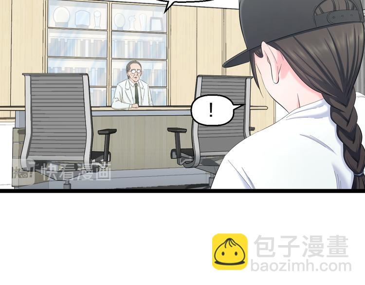 第71话 见招拆招(1/3)-第74话