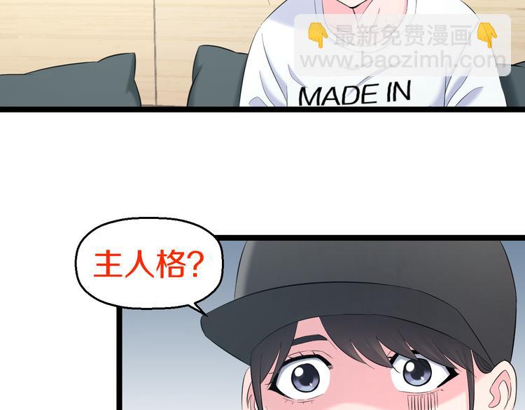 第71话 见招拆招(1/3)-第74话