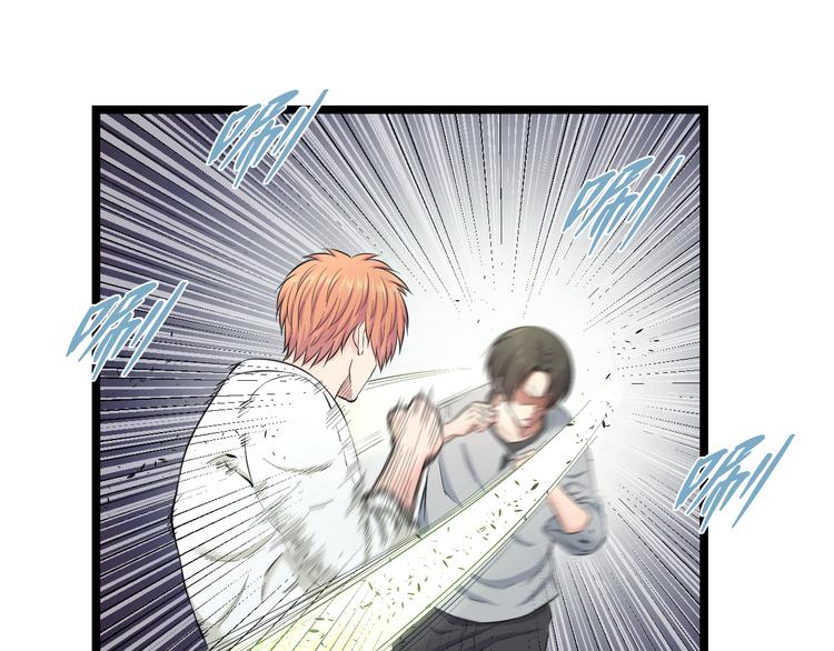 第71话 见招拆招(1/3)-第74话