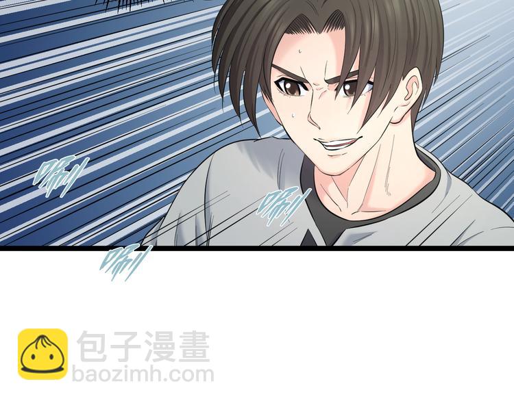 第71话 见招拆招(1/3)-第74话