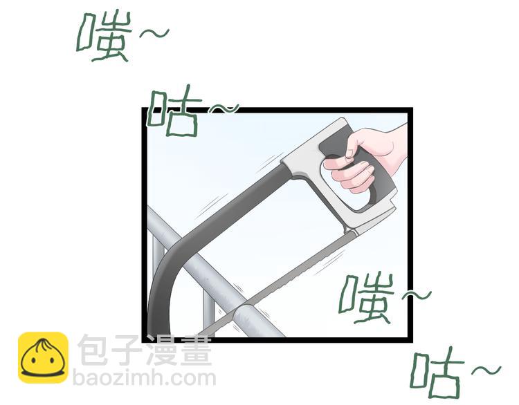 第73话 真相(1/3)-第76话