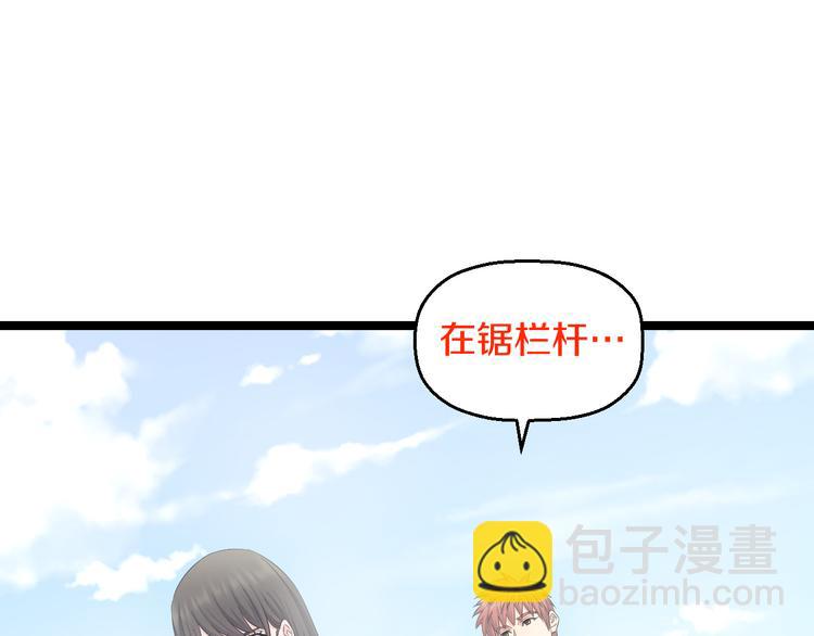 第73话 真相(1/3)-第76话