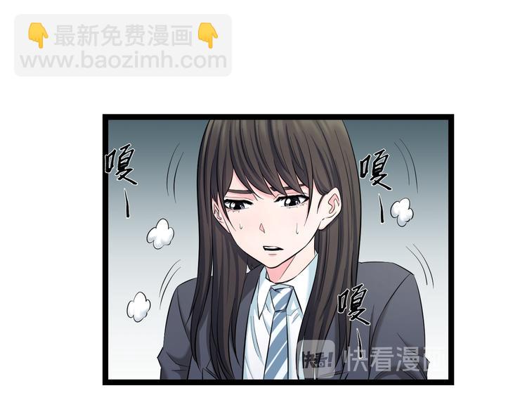 第73话 真相(1/3)-第76话