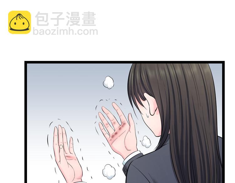 第73话 真相(1/3)-第76话