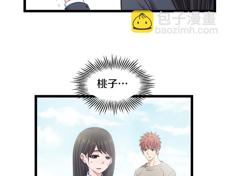 第73话 真相(1/3)-第76话