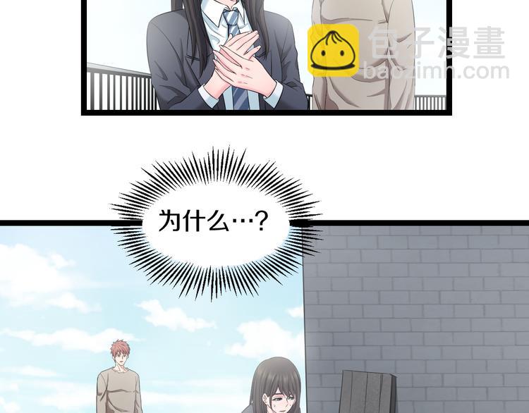 第73话 真相(1/3)-第76话