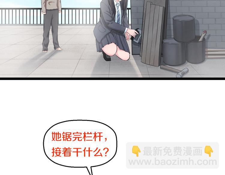 第73话 真相(1/3)-第76话