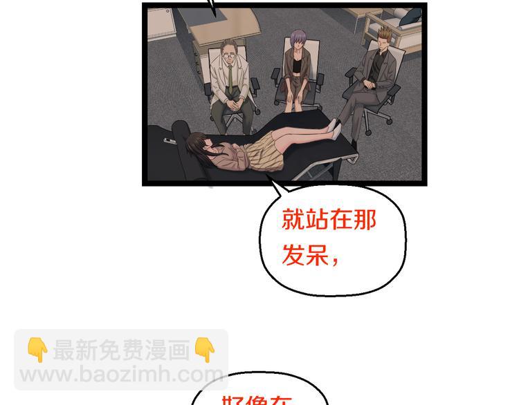 第73话 真相(1/3)-第76话