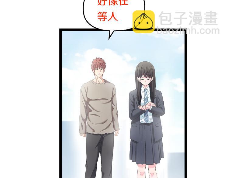 第73话 真相(1/3)-第76话