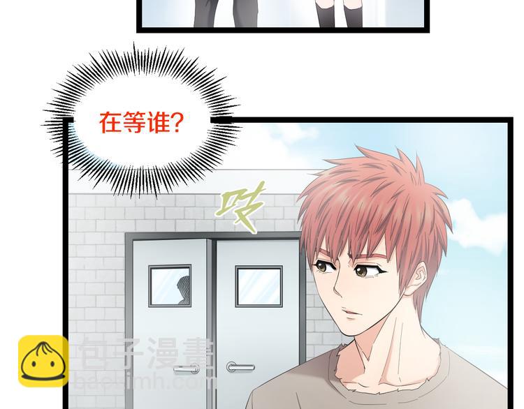 第73话 真相(1/3)-第76话