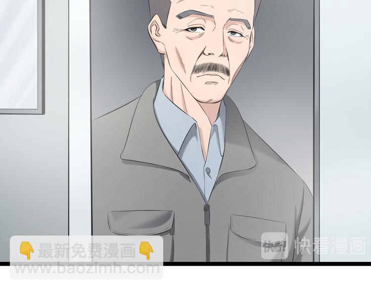 第73话 真相(1/3)-第76话