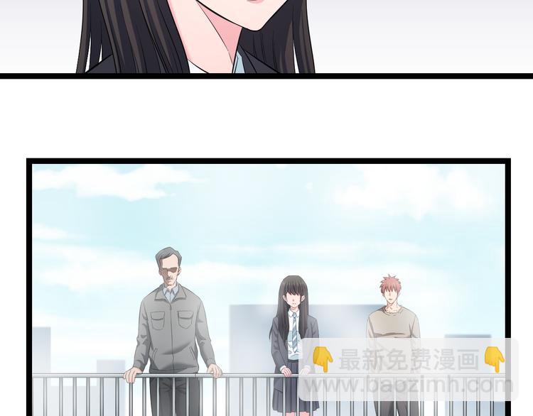 第73话 真相(1/3)-第76话