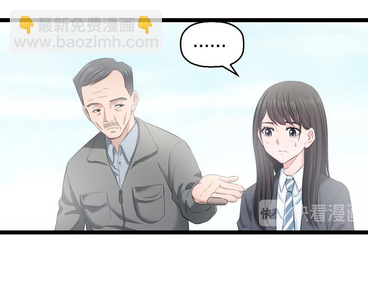 第73话 真相(1/3)-第76话