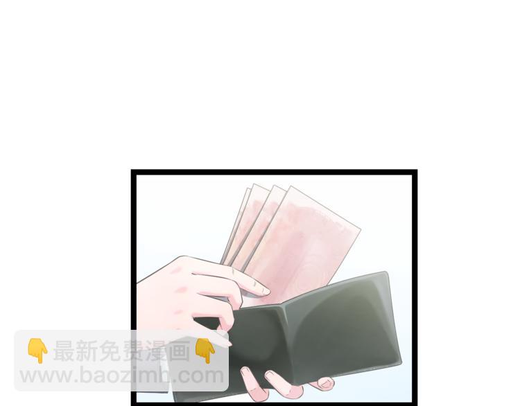 第73话 真相(1/3)-第76话