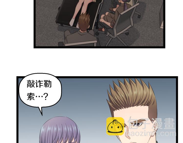 第73话 真相(1/3)-第76话